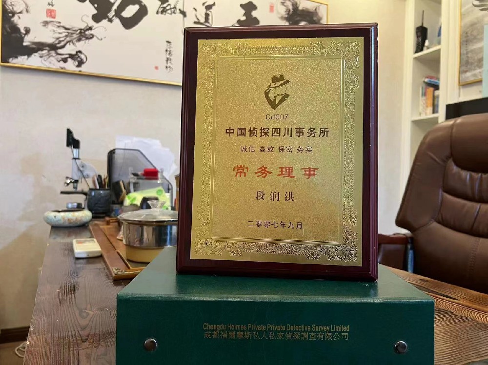 哪里找正规的库车市福尔摩斯私家侦探