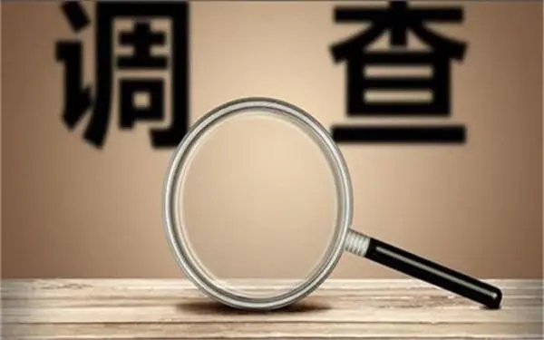 「库车市私人调查」证据具备的特性