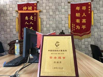 库车市私人调查婚外情取证哪些证据