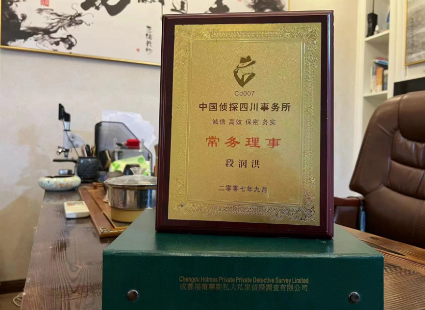库车市私家调查公司是否靠谱怎么判断？