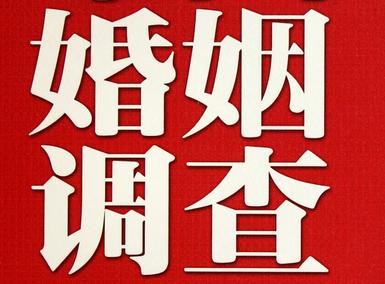 库车市私家调查介绍遭遇家庭冷暴力的处理方法