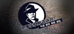 库车市私家调查公司的几大原则