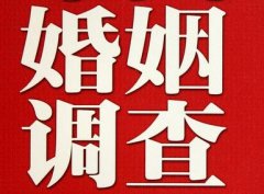 库车市调查取证浅谈夫妻一方遗产的继承问题